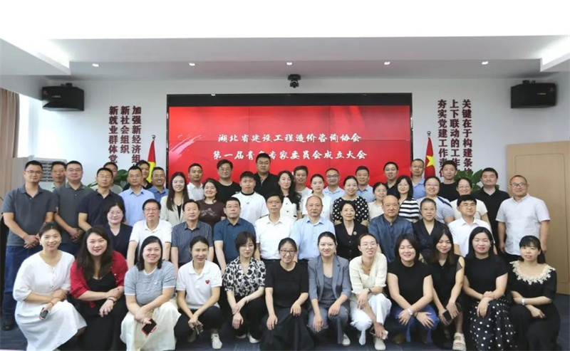 李小光同志受聘省价协青年专家委员会委员
